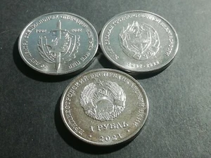 Transnistria 2022 (2021) 1 Ruble 30th anniversary of the Transnistrian KGB UNC - Picture 1 of 3