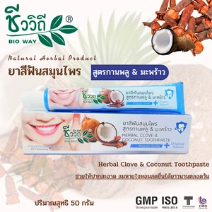 1x Herbal Cloves and Coconut Toothpaste Fluoride Reduces Bad Breath - Bacteria - Picture 1 of 2