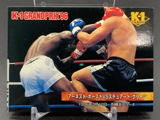 Ernesto Hoost Stuart Green K-1 Grand Prix Card TCG Bandai 1997 Japanese