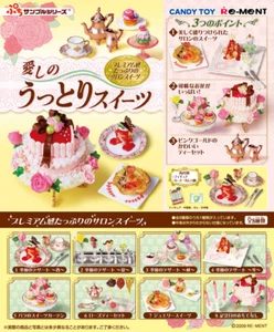 *UK Seller* 2009 RE-MENT Petit Sample Series Romantic Sweets Sealed/Opened - Picture 1 of 2