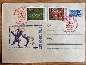 FDC Envelope USSR OLYMPIC GAMES 1968 - Picture 1 of 2