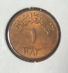 1963/AH1383 Saudi Arabia Coin 1 Halala UNCIRCULATED Bronze Coin-KM#44 - Picture 1 of 4