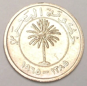 1965 Bahrain Bahraini 50 Fils Palm Tree Coin XF - Picture 1 of 2