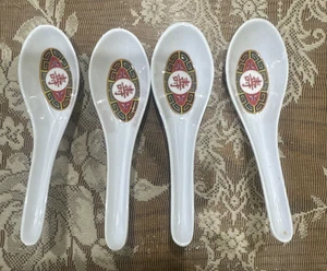 4 cucharas de arroz Tar-Hong Melamina Thunder Group - Imagen 1 de 4