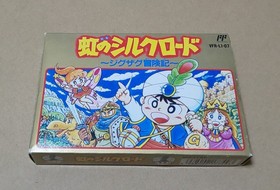 There is a box theory Rainbow Silk Road Famicom Retro Game