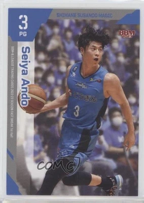 2022-23 BBM BLeague Fast Break 1st Half Seiya Ando #064 - Image 1 of 2