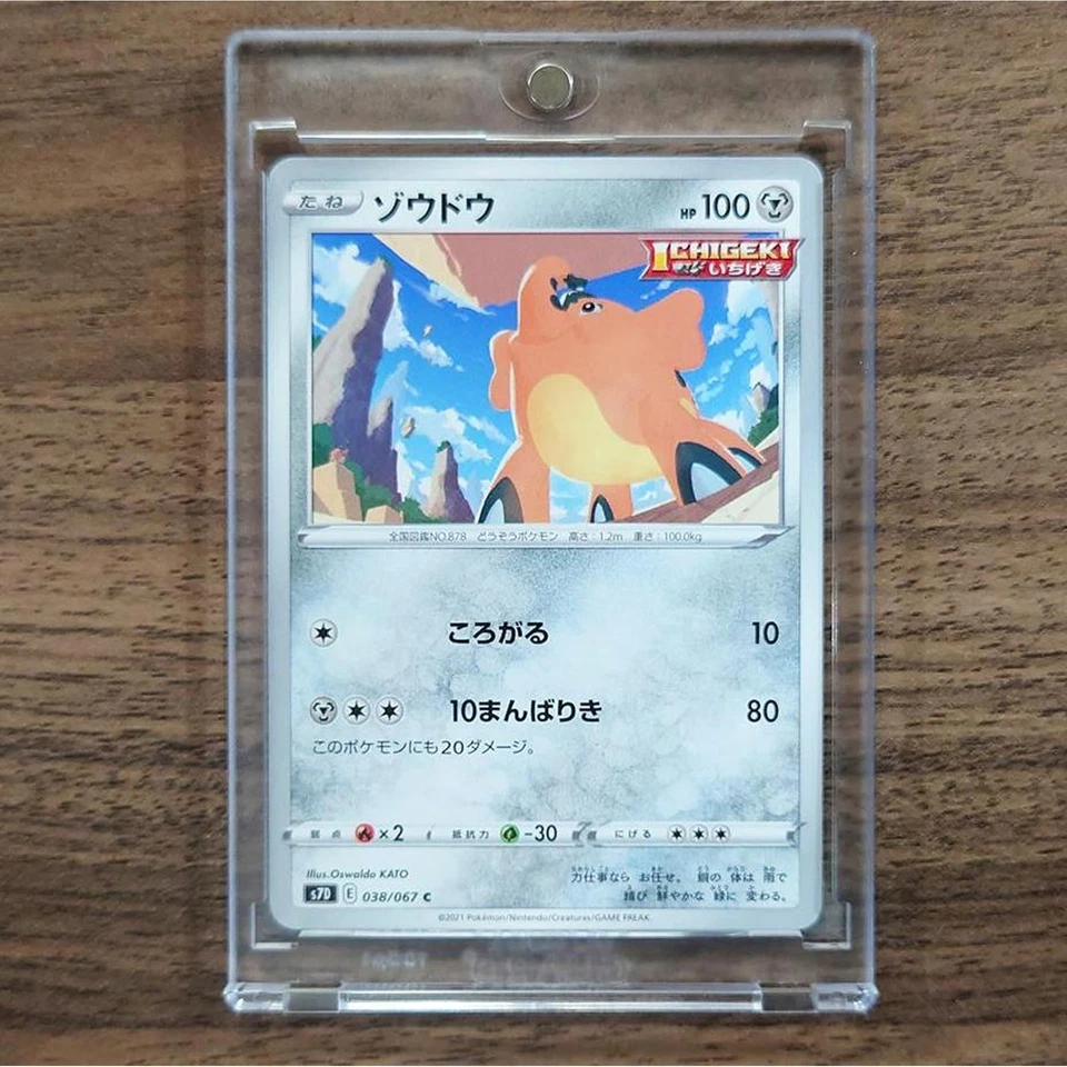 Pokemon Cufant C 038/067 S7D Skyscraping Perfection Japanese Card - Image 1 of 4