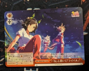 Weiss Schwarz Uma Musume Pretty Derby UMA/W106-113 [CC] : Tomo , Rival - Bild 1 von 2
