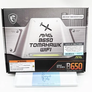 MSI MAG B650 TOMAHAWK WIFI AM5 AMD B650 SATA 6Gb/s DDR5 Nuevo - Imagen 1 de 10