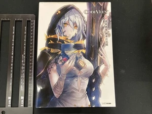 CODE VEIN Setting Art Book Ufficiale -Sousei no Kioku Creazione Memory Famitsu  - Foto 1 di 1