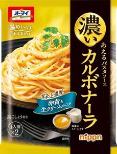 Japanische Pasta Spaghetti Sauce Carbonara Sahne Pfeffer Speck Premium Nippn 86g - Bild 1 von 16