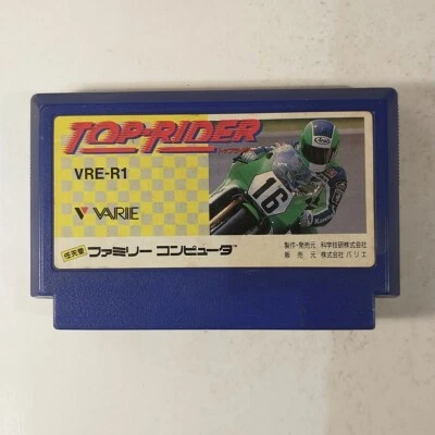 Top Rider (Nintendo Famicom FC NES, 1988) Japan Import - Image 1 of 4