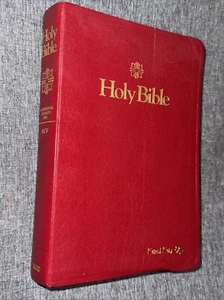 Holy Bible: International Childrens Bible 1988 - NCV Burgundy - Picture 1 of 7
