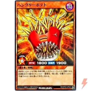 Hungry Fries Common RD/KP22-JP022 OuTerverSe of Terror YuGiOh Rush Duel - Picture 1 of 3