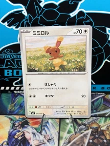 071/080 Buneary Inferno X Regular Kostenloser Versand Pokémon NM - Bild 1 von 3