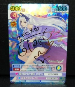 Victory Spark Yukihime SP Shining Arc Signed Card Trading Cards Character a22 - Picture 1 of 1