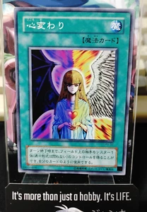 Change of Heart YU-22 Yu-Gi-Oh Yugioh Retro Konami JAPAN - Picture 1 of 8