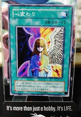 Change of Heart YU-22 Yu-Gi-Oh Yugioh Retro Konami JAPAN - Image 1 of 4
