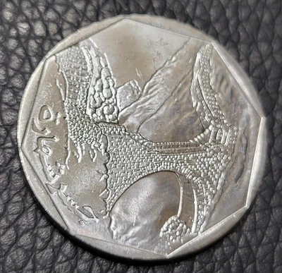 Moeda 2003 Iêmen 10 rials - Imagem 1 de 2