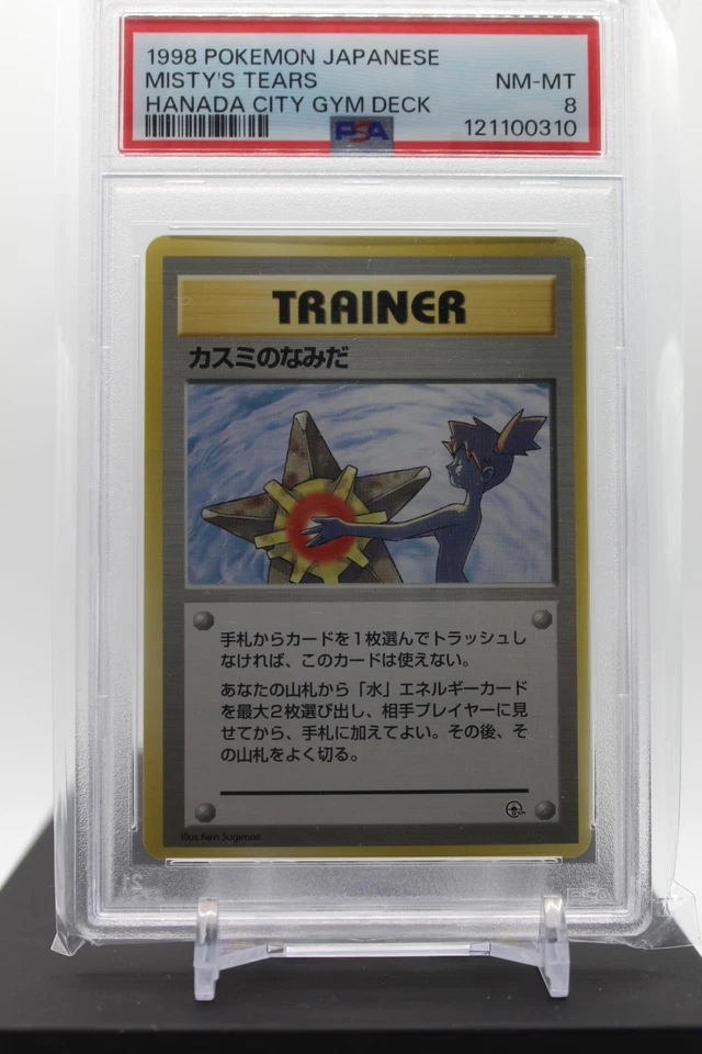 PSA 8 Misty's Tears Banned Artwork Hanada City Japanese Pokemon Card 1998 - Image 1 of 1