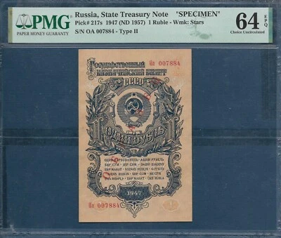 Russia USSR 1 Ruble SPECIMEN, 1947 / 1957, P 217s, PMG 64 EPQ UNC - Image 1 of 2