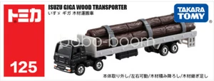 Takara Tomy Tomica No.125 Isuzu Giga Wood Transport Truck Diecast Car Model Toys - Picture 1 of 4