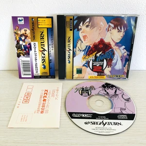 STREET FIGHTER ZERO 2 Sega Saturn  Obi 1996  T1212G - Picture 1 of 16