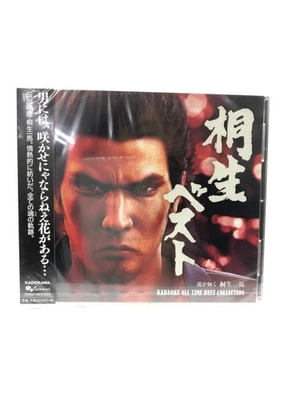 Kiryu Best - Yakuza Kazuma Kiryu KARAOKE ALL TIME BEST COLLECTION- award rare i - Imagem 1 de 4