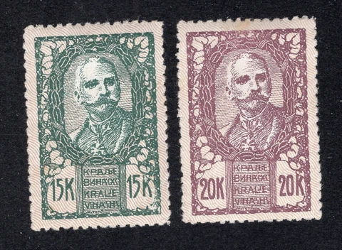 Yugoslavia Slovenia 1920 15k & 20k Peter I, Scott 3L40-3L41 MH, value = $8.65 Cover