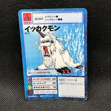 Ikkakumon St-12 Unlimited Digital Monster Card Rare BANDAI Japan 2000 F/S