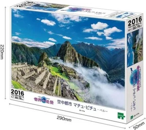 Sky City Machu Picchu - Peru Very Small Pieces 2016 Piece Puzzle EPOCH 22-117s - Picture 1 of 2