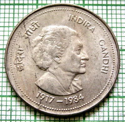 INDIA Republic 1985 50 Paise Death of Indira Gandhi - statesperson 1917-1984 UNC - Image 1 of 4