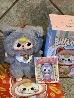 BLISS - Baby Three BB3 亿万富翁猫毛绒吊坠 - 全新 — 第 1/4 张图片