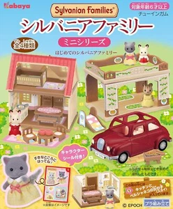 New Sylvanian Families KABAYA MINI SERIES MY FIRST SYLVANIAN FAMILIES from Japan - Picture 1 of 4