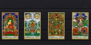 2014-10 VR CHINA Thangkas MiNr. 4568 - 4571 Tibet - Picture 1 of 1