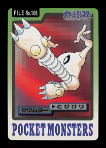 LP - Pokemon Japanese Pocket Monsters Carddass Hitmonlee File No. 106 - Bild 1 von 2