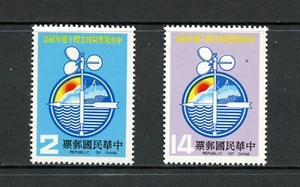 R1034 Taiwan 1981 Central Weather Bureau 2v.   MNH - Bild 1 von 1