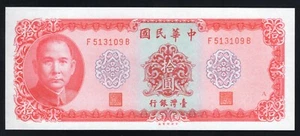 1969 CHINA (TAIWAN) 10 YUAN BANKNOTE - UNCIRCULATED CONDITION - F513109B - Picture 1 of 2