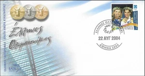 Olympic Winners Sofia Bekatorou & Aimilia Tsoulfa Sailing 470 Greece FDC 2004 - Picture 1 of 1