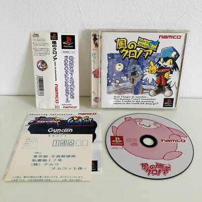PS1 Klonoa Door to Phantomile Manual PlayStation 1 Japanese - Image 1 of 4