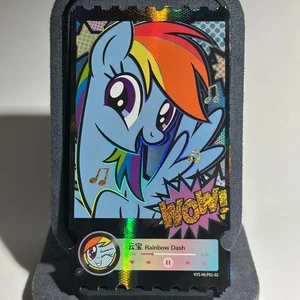 KYS-MLP01-02 My little pony mlp trading card biglietto kayou lucky Rainbow Dash - Foto 1 di 2