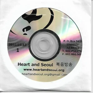 Heart and Seoul - 2016.03.12 - 3 CD set - Picture 1 of 1