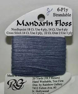 Rainbow Gallery Mandarin Floss bamboo 6 ply strandable 20 yard M857 gray - Picture 1 of 1