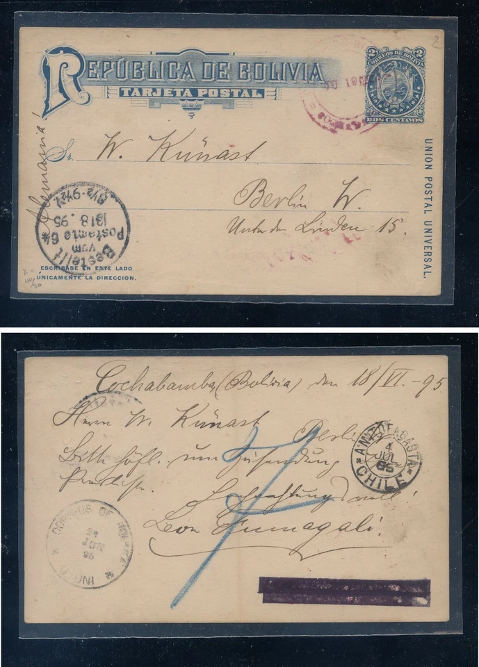 Почтовая карточка Боливии б/у 1895 г. в Германию  - Изображение 1 из 1