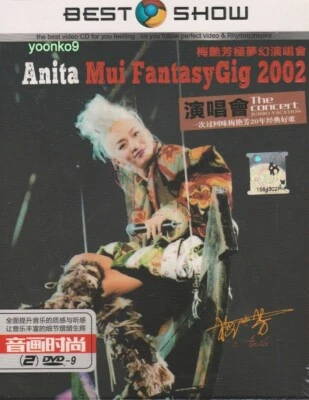 梅艷芳 極夢幻 2002 演唱會 + 梅艷芳 95一个美丽的回想演唱会 Anita Mui 2002 + 1995 Concert DVD All Region - Image 1 of 2