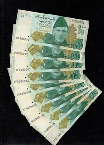 π΅π° Pakistan 500 Rupees 2022 Low Serials ! ( 0000001-2-3-4-5-6-7-8-9 ) UNC ! * - Picture 1 of 2
