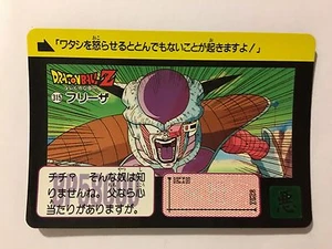 Dragon Ball Z Carddass Hondan PART 8 - 315 - Picture 1 of 1