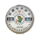 Puerh Ripe Tea Yiwu 100g Pu-erh Ripe Cake Shu Pu Erh Tea Cake