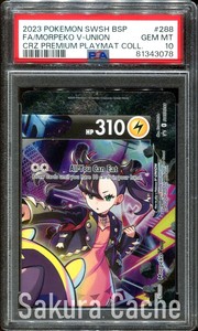 PSA 10 Morpeko V-Union SWSH288 (Top-Right) Marnie FA Promo Pokemon Card