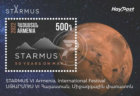 Armenia 2022 MNH** Mi 1301 Starmus 6th International Festival in Yerevan Marc Cover